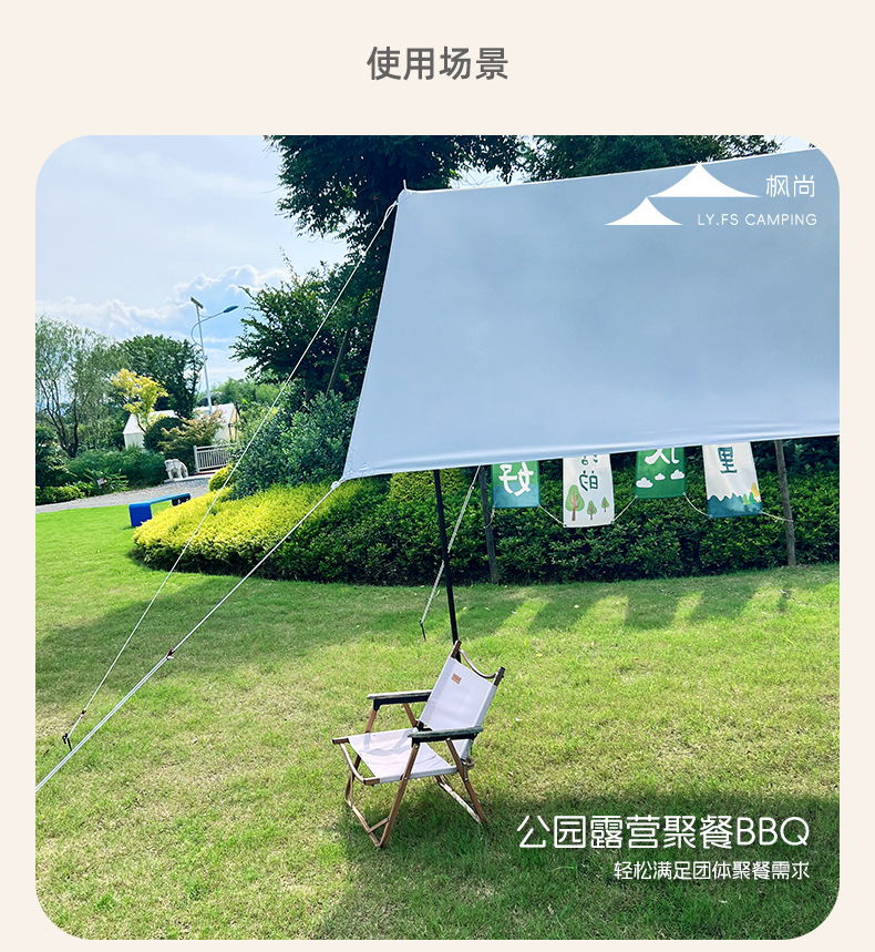 420D Titanium Black Glue Outdoor Hexagonal Square Canopy Tent Sun Protection and Rain Protection Portable Sunshade Camping Style Picnic Portable