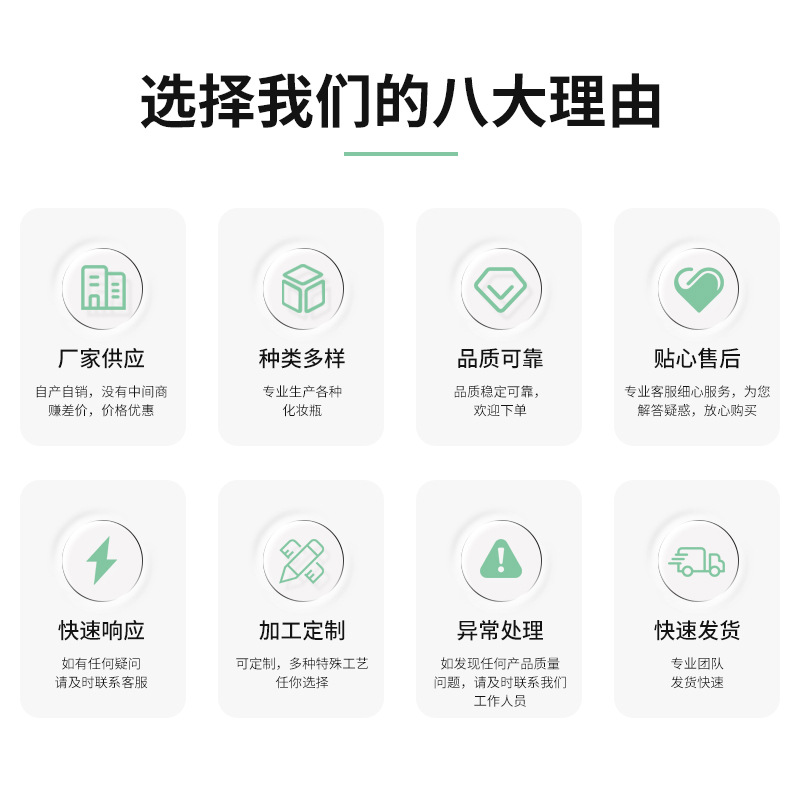 快速编辑更新主图图片1654915273
