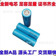 ԭ�b����21700 50E ����50G 50S �о  늳� ��ģ�o�˙C