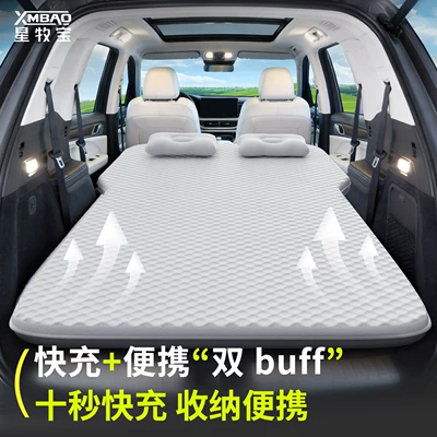 Seat Sleeping Mat, Car Trunk | Vehicle-mounted inflatable bed