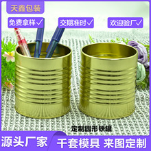 ���ƈA�ιPͲ�F�޺��s�͹��L �ɼ�ӡlogo92*85mm�R���F�o�wС�A��