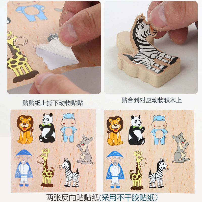 Intellectual toy, puzzle game, early education