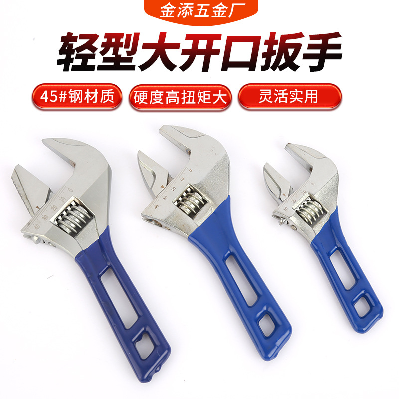 现货供应轻型大开口扳手 卫浴扳手工具 短柄大开口扳手水暖工具