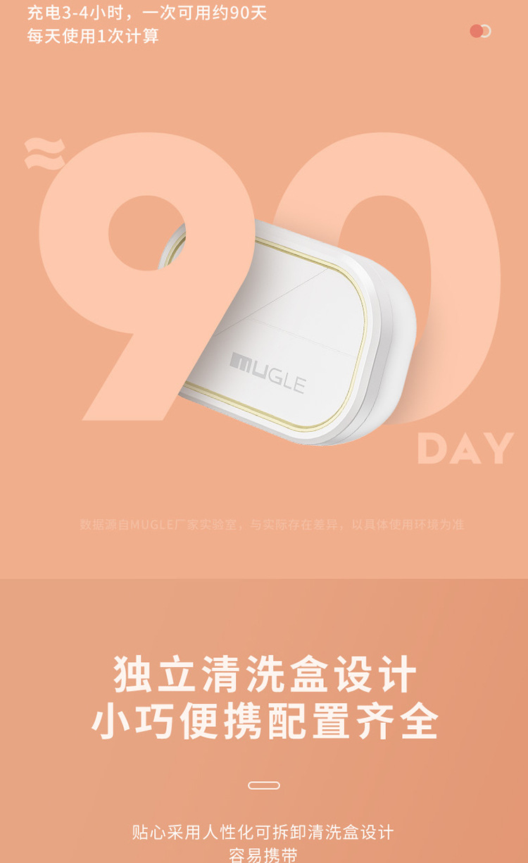 隐形眼镜清洗器