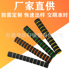 NBR发泡竹节双色海绵管 EVA橡塑发泡海绵手柄套 五金工具手柄护套