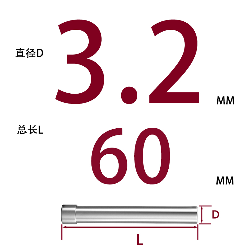SKD11 펀치바늘 Φ3.2*60
