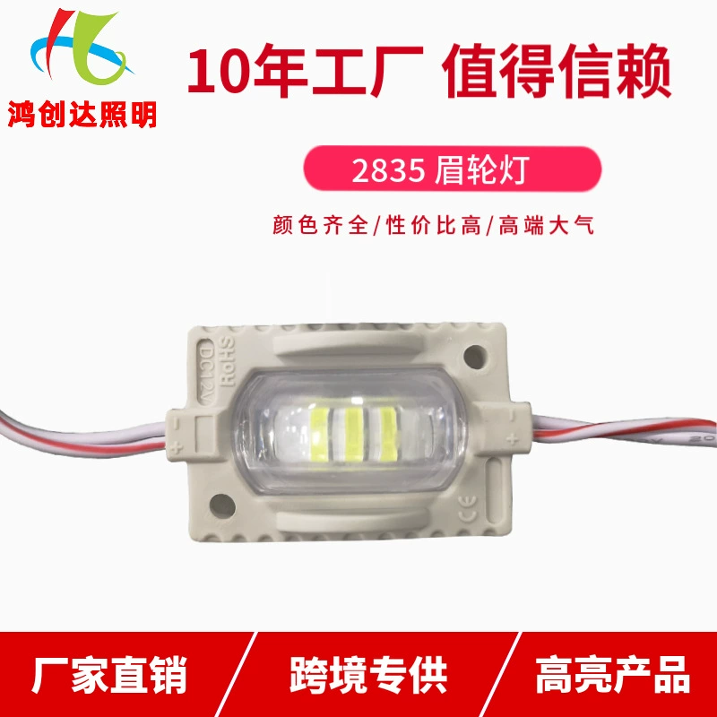 Источник завод светодиодный бровь колесо свет грузовик мотоцикл боковой свет наземная шина свет Светодиодная форма для литья под давлением