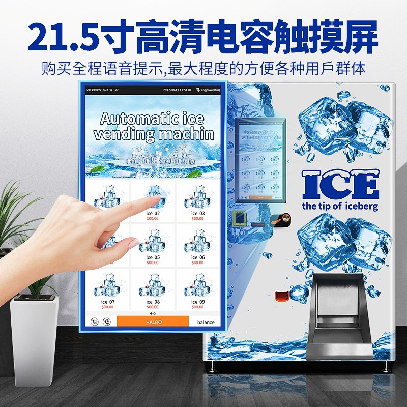 Vendedora automática de hielo Hanlu 24 horas sin autoayuda automática de hielo vendedor automático vendedor automático de hielo vendedor automático