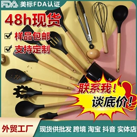 烹饪勺铲;烘焙刮刀;烧烤刷