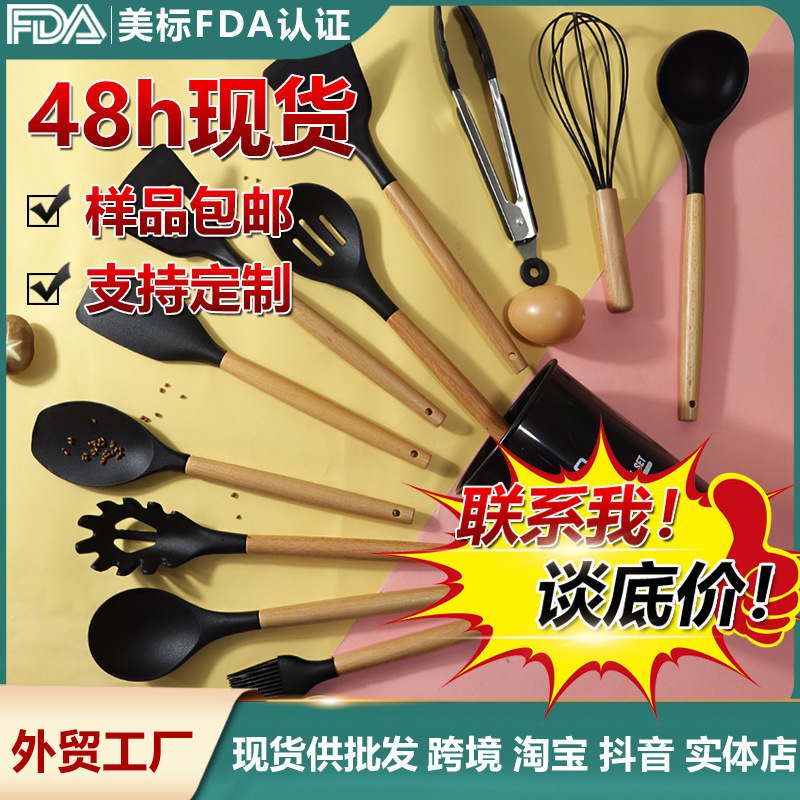 Espátula de silicona, cuchara de sopa, juego de 12 piezas, sartén antiadherente, pala de silicona, pala de silicona de grado alimenticio para el hogar, juego de utensilios de cocina de silicona