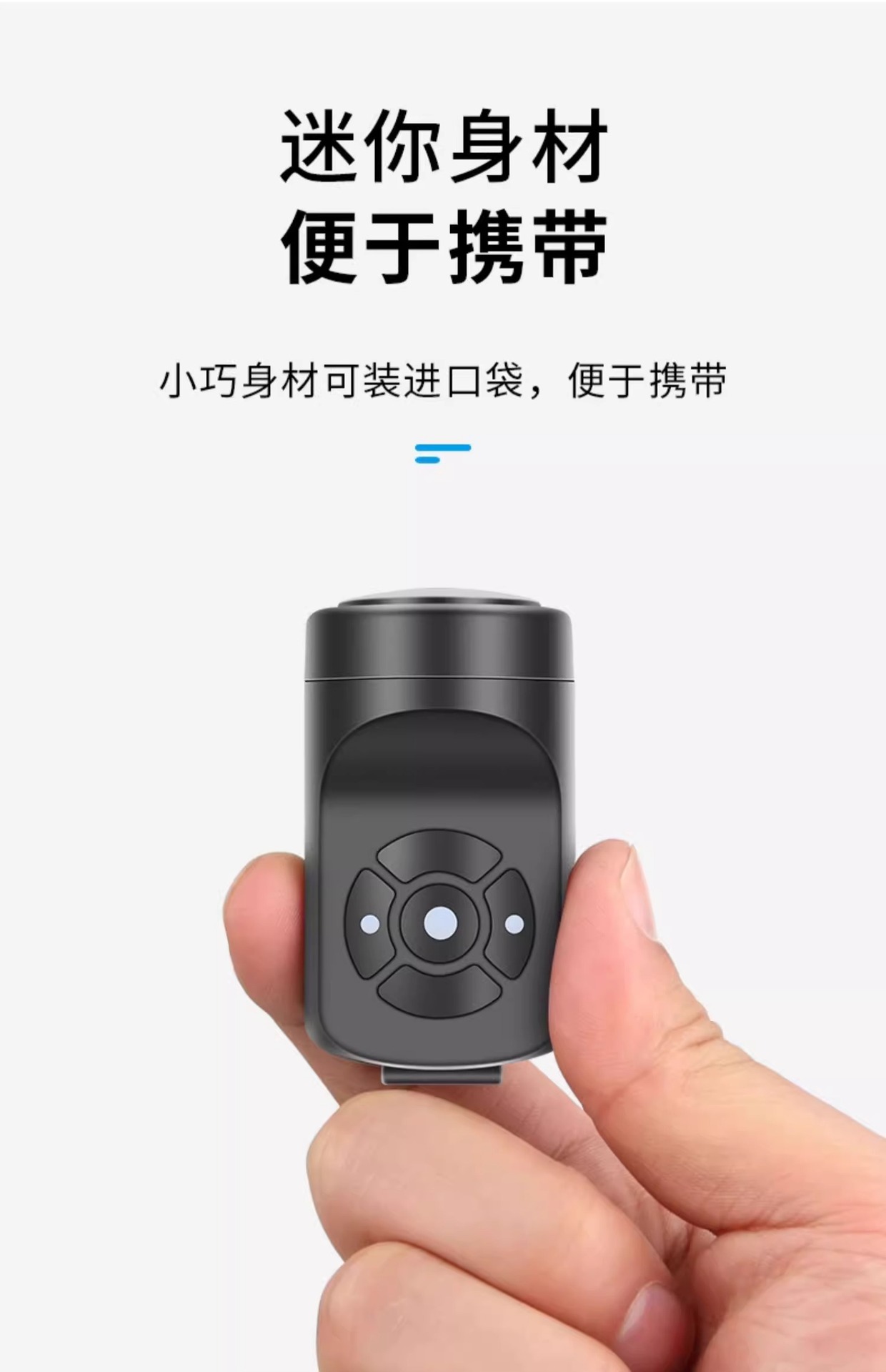 USB充电自行车报警器