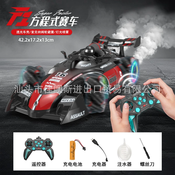 Spray, red handle, battery, charger, remote control