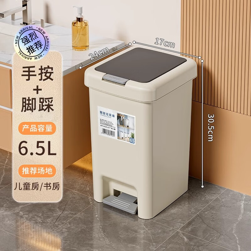 Basura doméstica 2026 nuevo pie grande con cubierta inodoro cocina sin doblarse sala de estar de alto valor facial