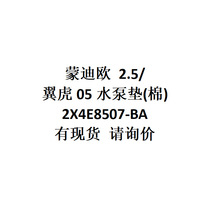 �羳������Q��؛���l �ɵϚW 2.5/����05ˮ�É|(��) 2X4E8507-BA