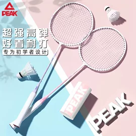 羽毛球;篮球;羽毛球拍