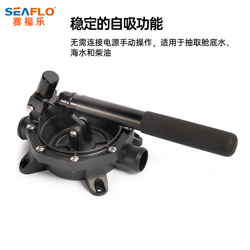 铝制柄隔膜式手动泵舱底泵排污泵救生艇水泵污水泵手压泵