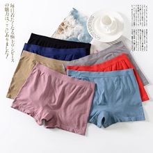 外贸男士裸氨无痕莫代尔内裤平角中腰男生大码贴身短裤衩U凸囊袋
