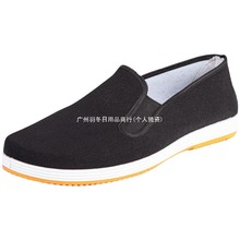 �ϱ�����Ь��ʿһ�_�Űְ�Ь������ĥ�ﶬ���eЬ���HЬ��ˮ�ڲ�Ь