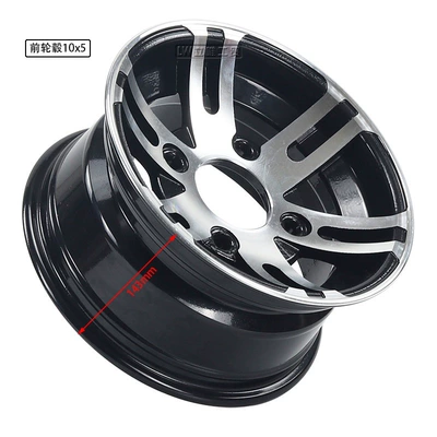 ATV ATV Kart Off-road Vehicle 10-inch Aluminum Alloy Wheel 22X10-10-inch 23x7-10-inch Aluminum Wheel (Hub) - front-wheel-hub-10x5