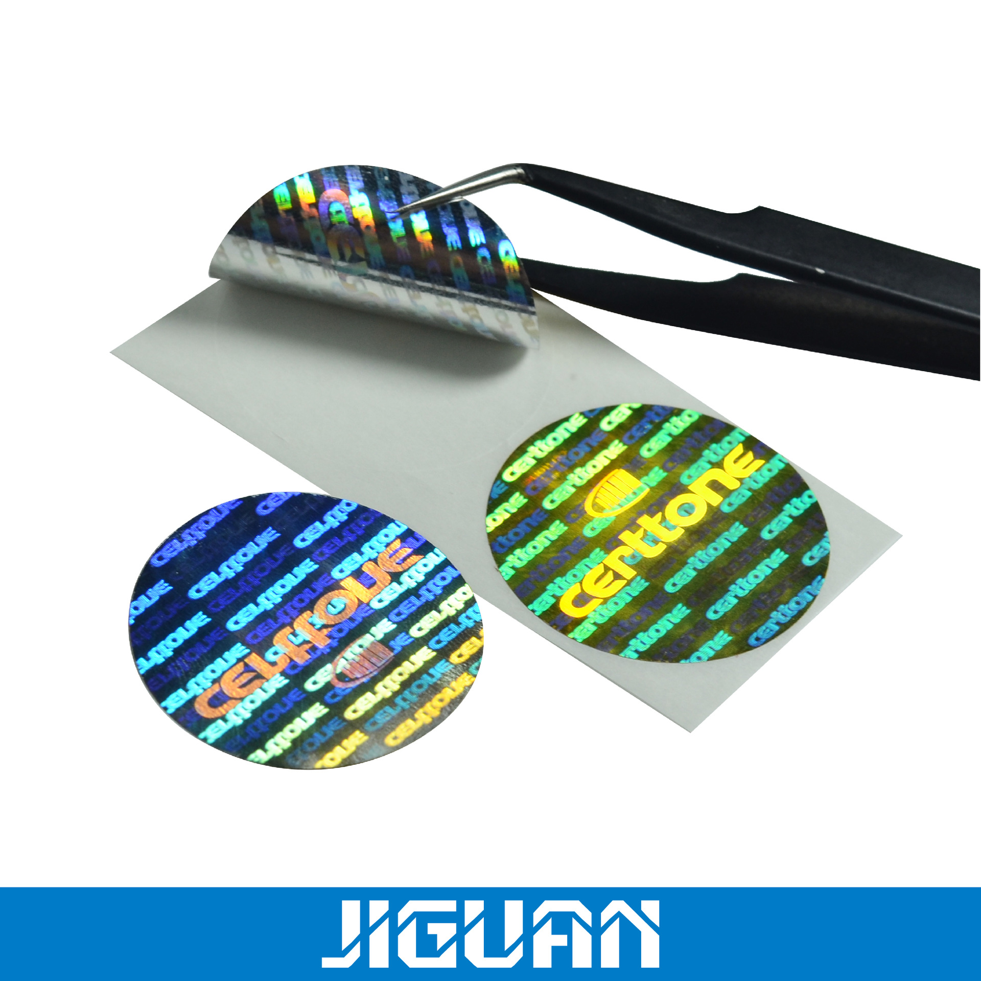 镭射防伪商标，不干胶防伪标签 彩色镭射纸防伪标 免费寄样