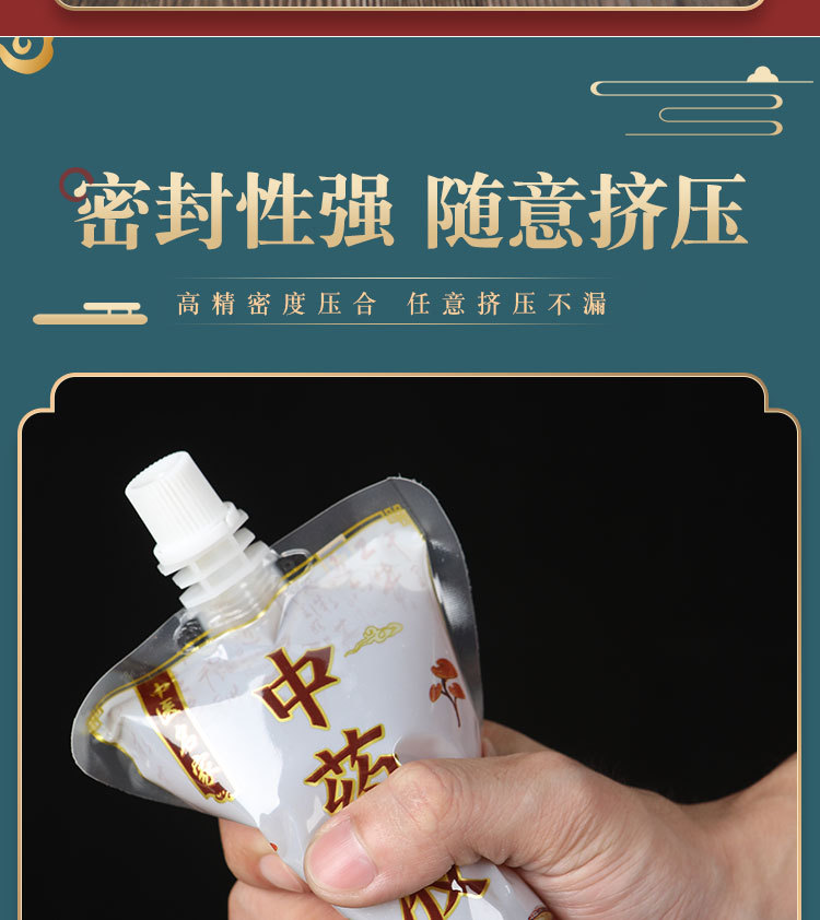 中药袋2_04.jpg