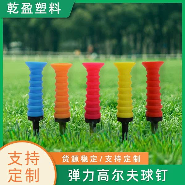 Gt-003 Golf Elastic Ball Tee, Elastic Limit-Stopper Tee with 5 Color Options