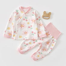 婴儿秋衣套装春秋季宝宝纯棉护肚内衣男女儿童冬季贴身分体家居服