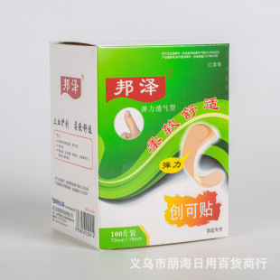 �S��ֱ�N��ɏ���͸�ℓ���N100Ƭ��ܛ���m���]���|