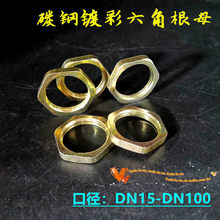 僲ʸ�ĸ̼��iĸ��\ˮ�{�ӼӺ���������iƬ����ĸ�ܷ�DN15 20