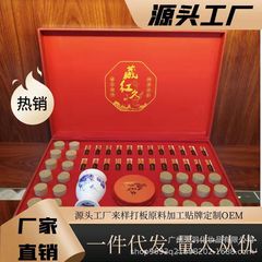 チベット紅灸蔵紅方美容院養生館艾灸セット艾缶24回セット