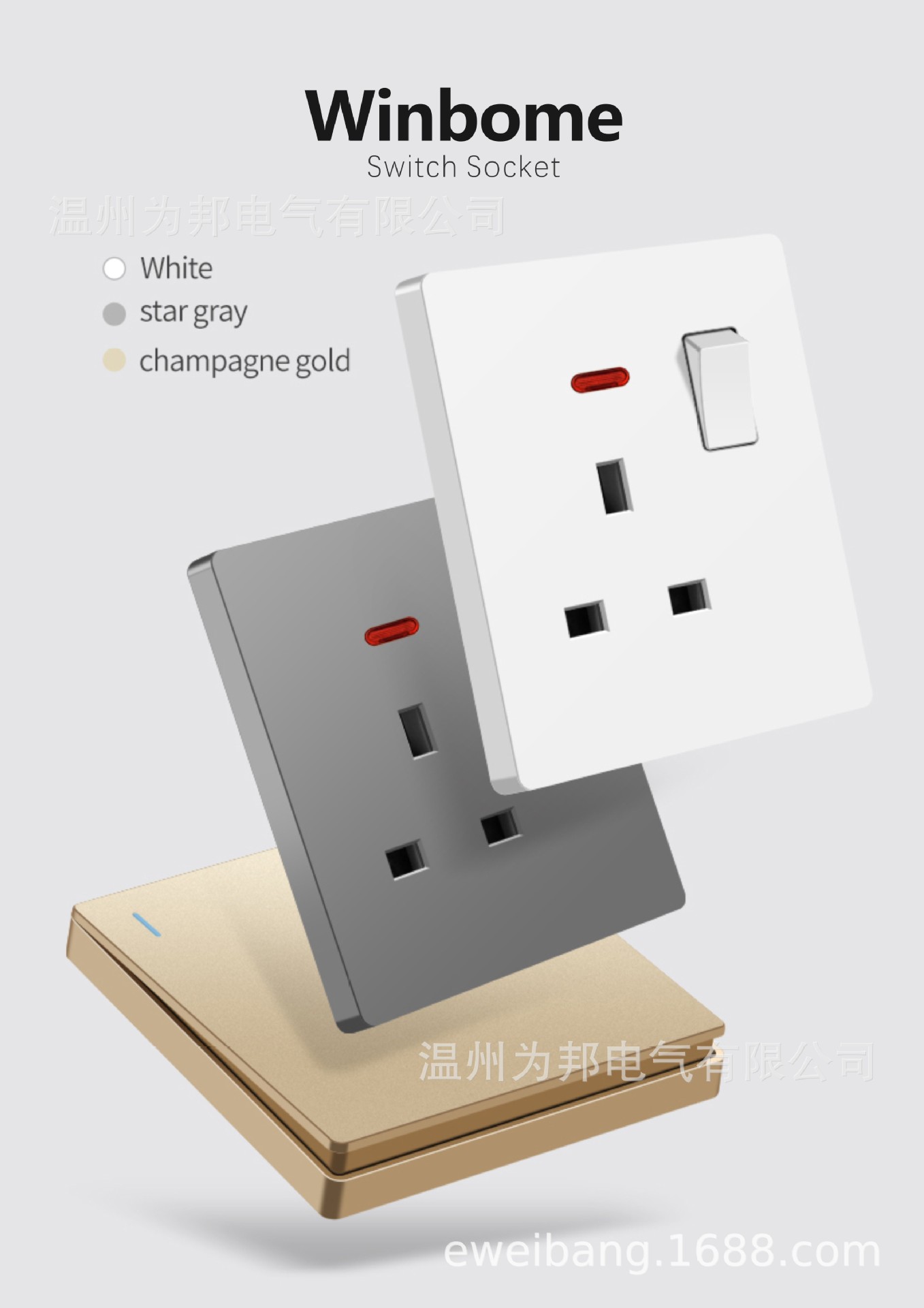 Winbome V系列1.jpg