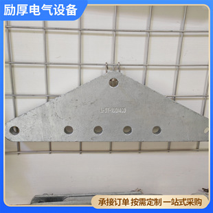 L-shaped Joint Plate Hot-dip Galvanized Line Iron Piece Manufacturer Spot Triangular Iron Plate Power Line Iron Accessories Gold Set