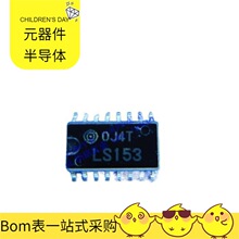 HD74LS153 SOP-16 IC TPS62933PDRLR TPS61165DBV TPS562202DRLR