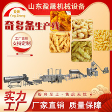 全自动玉米米条生产线 全自动奇多条生产线 小型奇多粟米条生产线