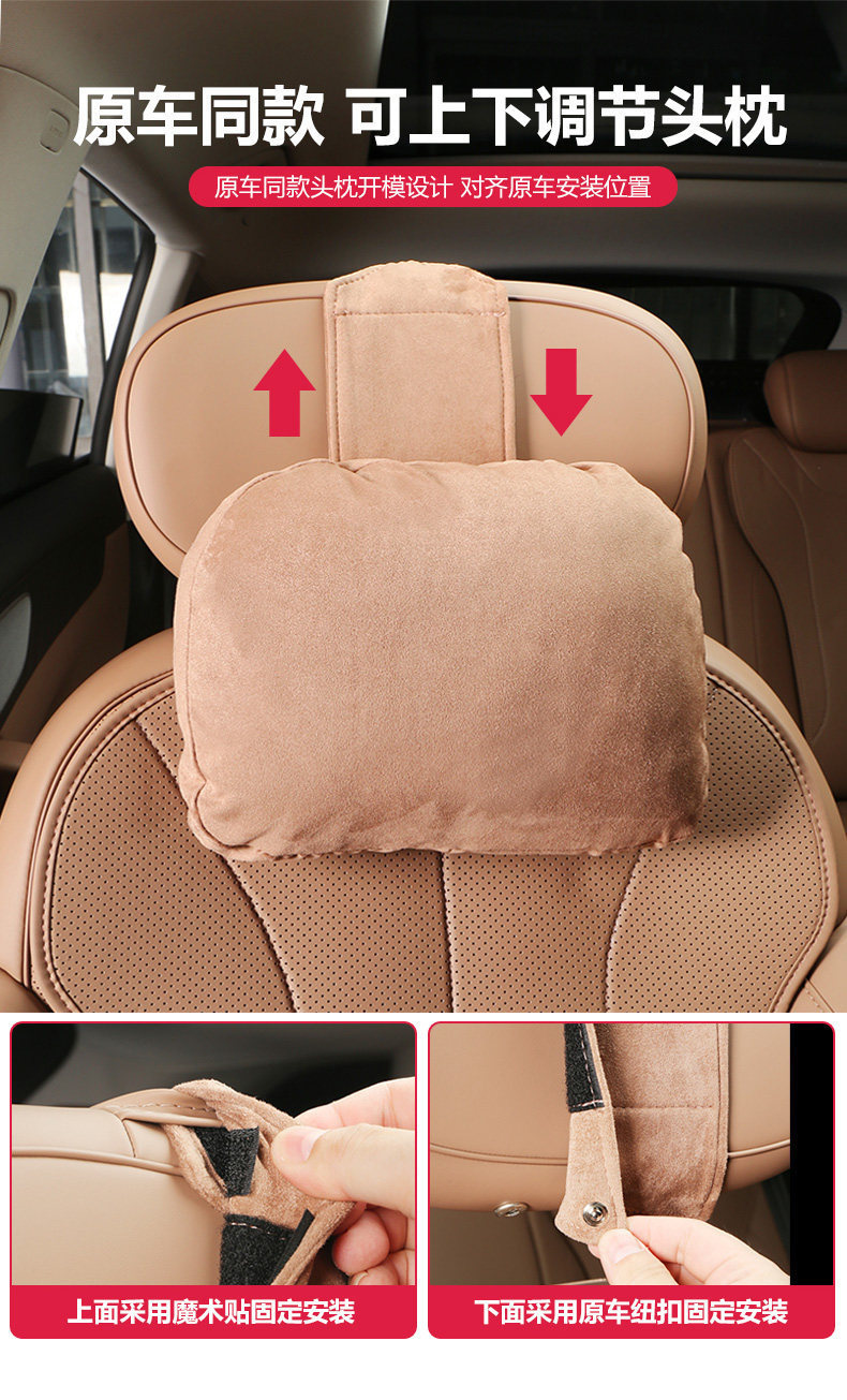 Suitable for 26 Models of Leapmotor C11 Headrests, Special Neck Pillow, Memory Foam Lumbar Support Pillow, 26 Models of C11 Headrest and Lumbar Support Pillow