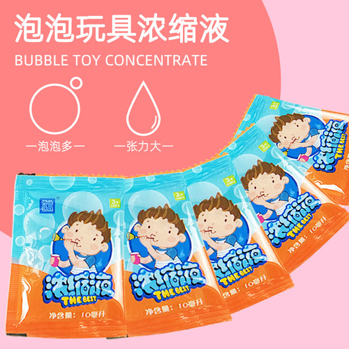 Bubble machine bubble liquid colorful bubble water wholesale bubble gun refill liquid bubble stick Western sword 10ML concentrated liquid