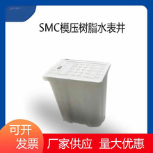 �ͺϘ�֬�����SMCģ��һ�w����ˮ����ˮ�����o�����r�����X20