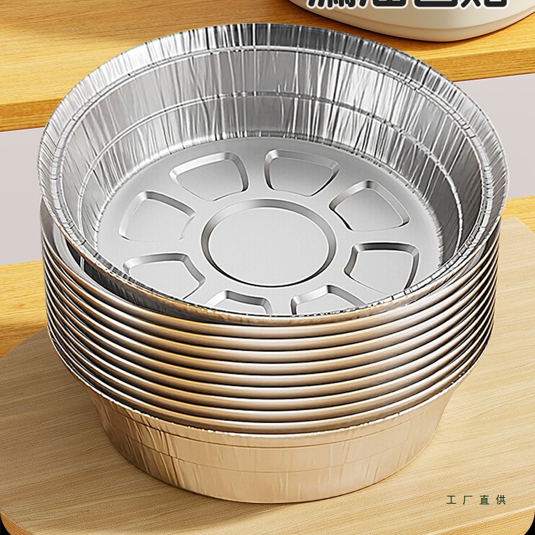 空气炸锅专用纸锡纸碗锡纸盘家用电烤箱烘焙锡箔碗油纸食品级专用