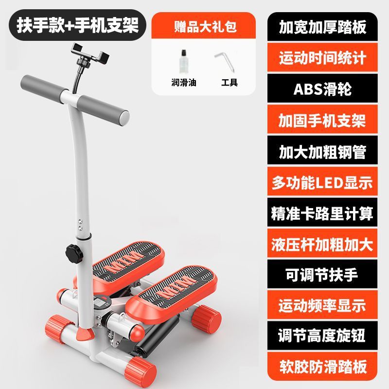 Stepper Home Machine Multi-Functional Silent Waist Slimming Leg Slimming In-Situ Stepper Aerobic Exercise Fitness Equipment Wholesale