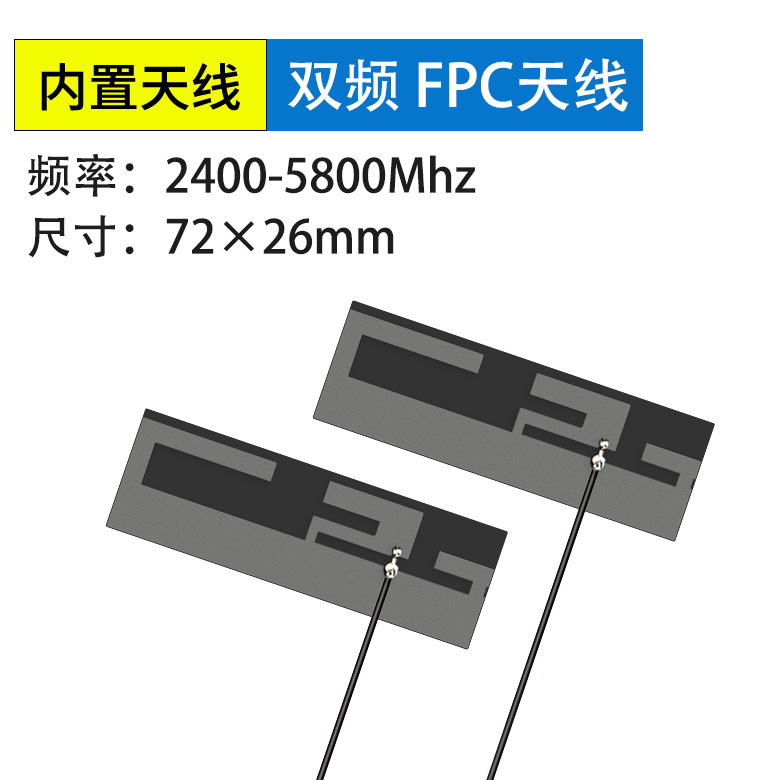  5G 5.8G双频无线模