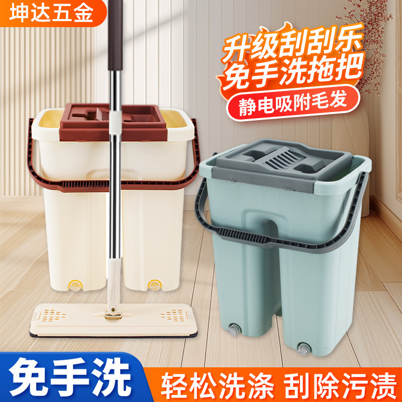 Lazy hands-free washing flat scraping music mop washing scraping integrated mop set dry and wet dual-use trembles a generation of hair