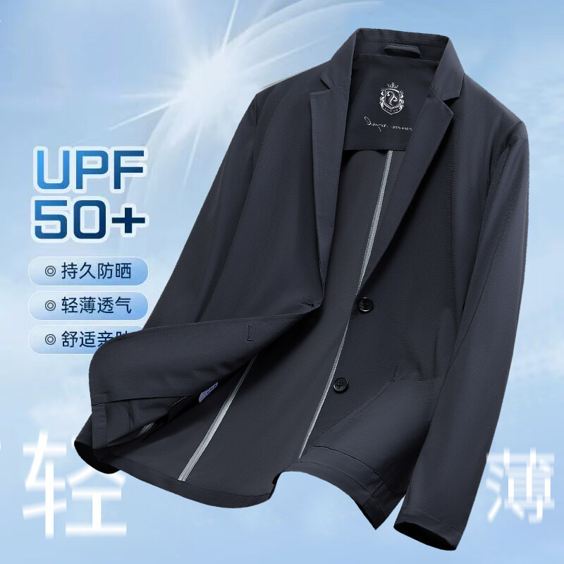 [Vichy] 25336-Romon Explosions Ice Silk Thin Men's Elastic Seamless Sunscreen Suit