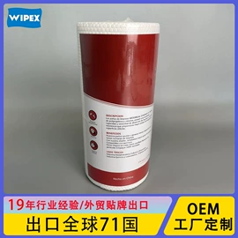 抹布、百洁布;无尘纸无尘布;一次性洗脸巾