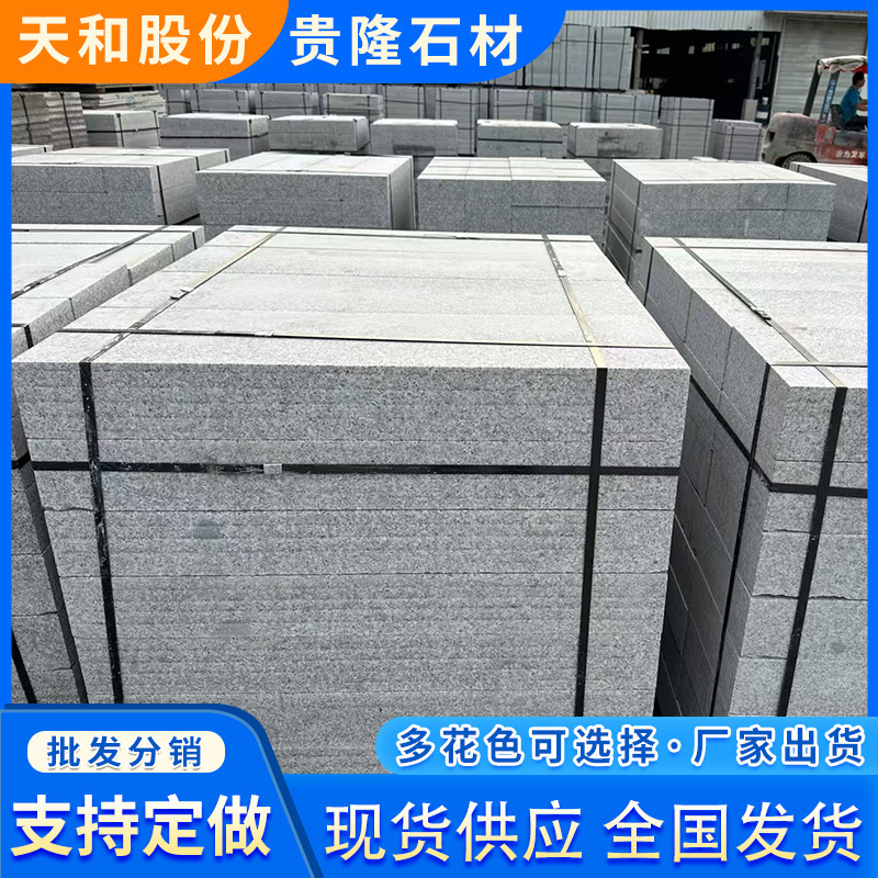 Бордюр гранитный GL-053 размер 120x150x1000