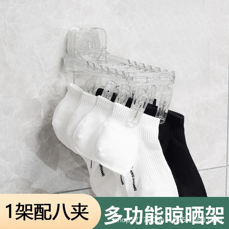 Suction Cup Clothes Drying Rack, Sock Drying Rack, Sock Drying Artifact, Foldableing Travel Clothes Drying Rack, Multifunctional Storage