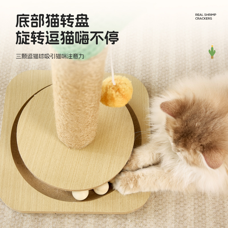 Fun cactus marco de escalada para gatos nido para gatos multifuncional todo en uno árbol para gatos cápsula espacial gato plato giratorio suministros de juguete al por mayor