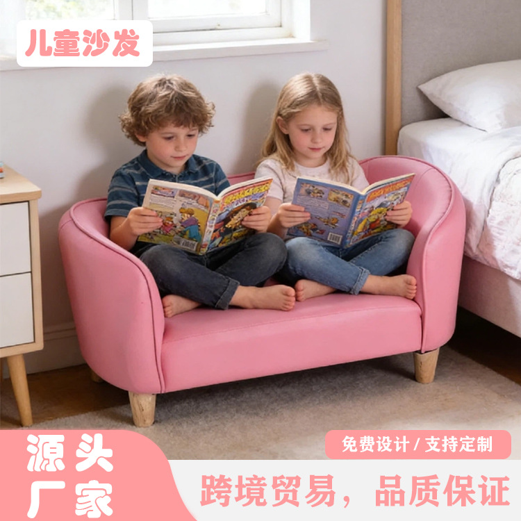 东莞宝贝儿童沙发幼教pvc皮制贵妃沙发防水时尚宝宝儿童小沙发|ms