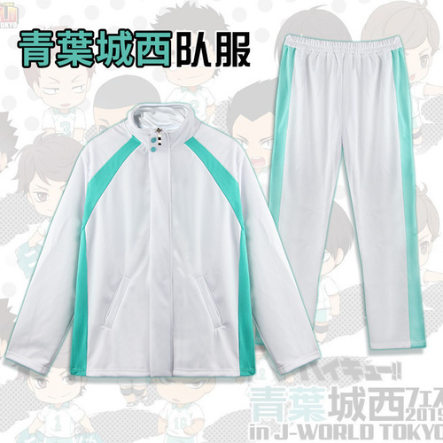 Volleyball Boys Cosplay Jacket Seika City West Kageyama Toru Ball Suit Anime Cosplay Merchandise Clothes