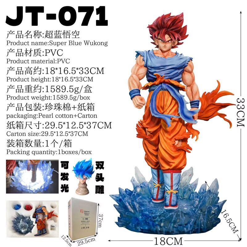 DX厂—33cm七龙珠麒麟超蓝悟空双头雕GK赛亚人雕像可发光潮玩手办|undefined