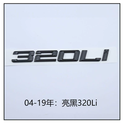 540Li 330i 750Li rear emblem car – Car logo - standard-glossy-black-320li-2004-2019-original-size